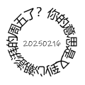 周周有录像 | 202502一期周刊狗