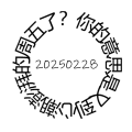 周周有录像 | 202502二期周刊狗
