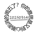 周周有录像 | 202503二期周刊狗