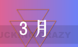 Featured image of post 月月有回放 | 202503月刊汪