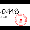 周周有录像 | 202504三期周刊狗