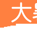月月有回放 | 202507月刊汪