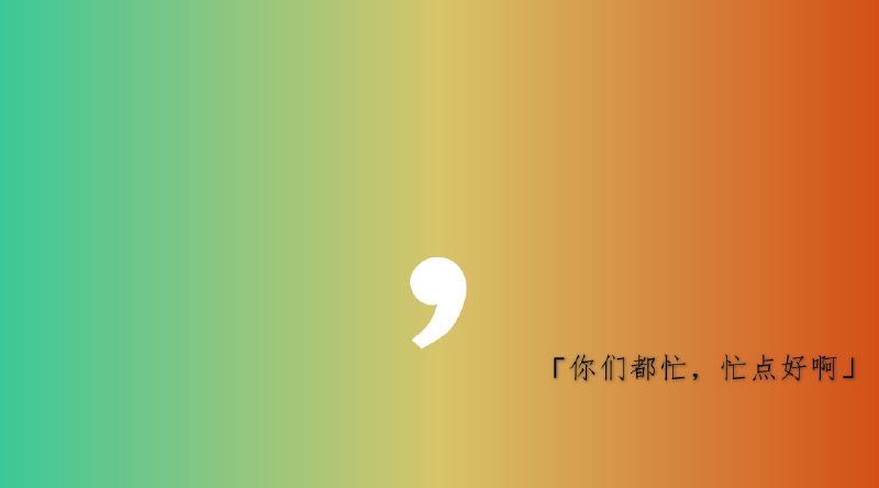 Featured image of post 月月有回放 | 202509月刊汪