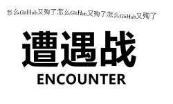 Featured image of post 技巧 | 小狗熊无法逃避的DNS污染和劫持