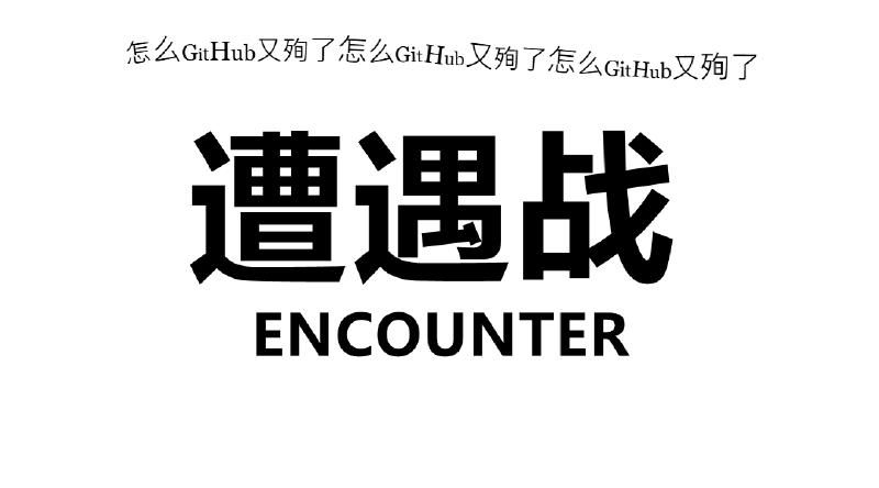 Featured image of post 技巧 | 小狗熊无法逃避的DNS污染和劫持