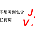 技巧 | 小狗熊学大编程技术篇熊