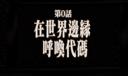 Featured image of post 技巧 | 小狗熊学大编程继续行进中熊