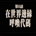 技巧 | 小狗熊学大编程继续行进中熊